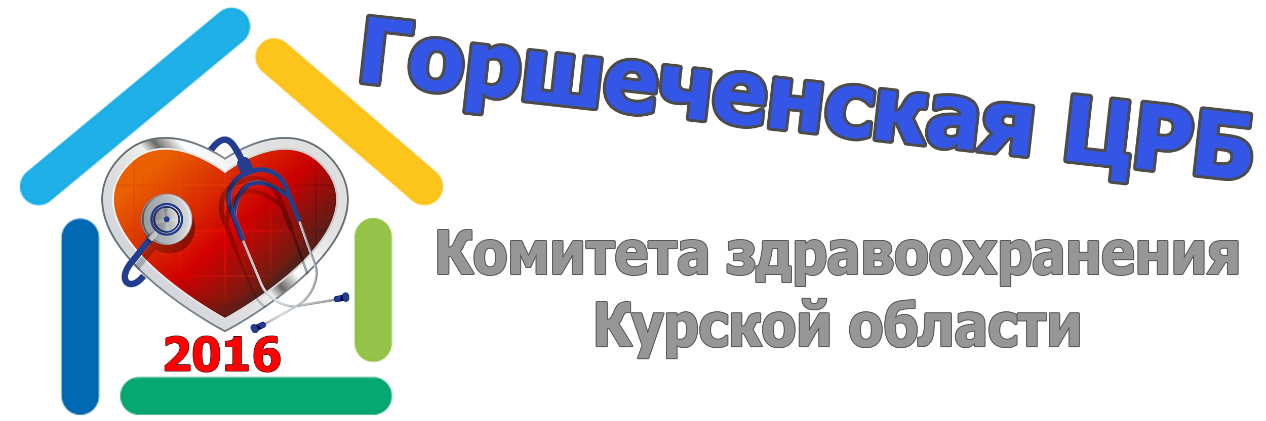 Logo gorcrb.ru
